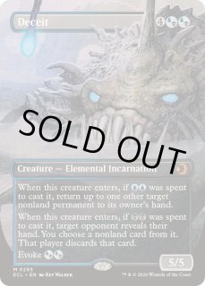 欺瞞/Deceit - カードラッシュ[MTG]