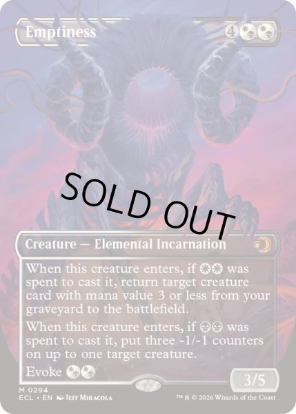 画像1: [EX+](フルアート)空虚/Emptiness《英語》【ECL】 (1)