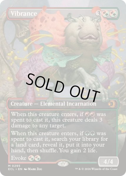 画像1: [EX+](フルアート)鮮麗/Vibrance《英語》【ECL】 (1)