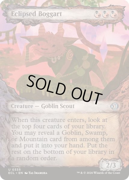 画像1: (ショーケース枠)蝕甚化したボガート/Eclipsed Boggart《英語》【ECL】 (1)