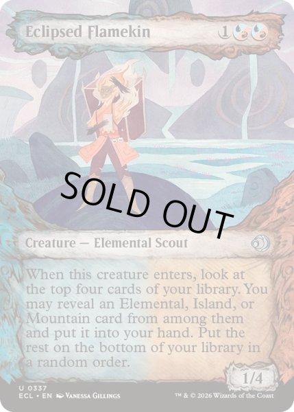 画像1: [EX+](ショーケース枠)蝕甚化した炎族/Eclipsed Flamekin《英語》【ECL】 (1)