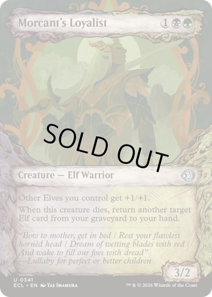 画像1: [EX+](FOIL)(ショーケース枠)モーカントの忠節者/Morcant's Loyalist《英語》【ECL】 (1)