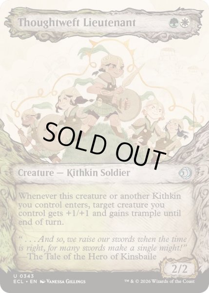 画像1: [EX+](FOIL)(ショーケース枠)思考の糸の補佐官/Thoughtweft Lieutenant《英語》【ECL】 (1)