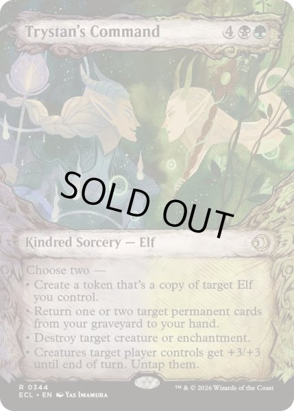 画像1: [EX+](ショーケース枠)トリスタンの命令/Trystan's Command《英語》【ECL】 (1)