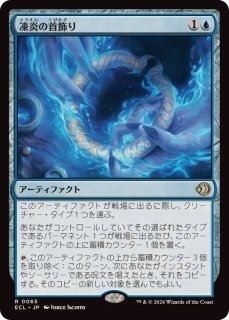 最新セット「ローウィンの昏明」 - カードラッシュ[MTG]