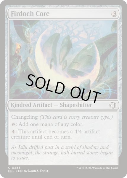 画像1: 石人の核/Firdoch Core《英語》【ECL】 (1)