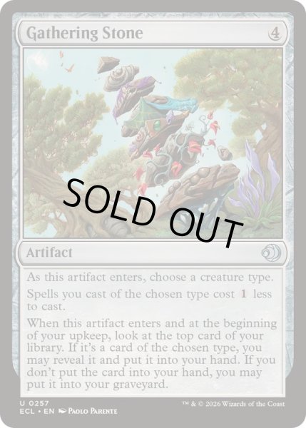 画像1: 集合石/Gathering Stone《英語》【ECL】 (1)