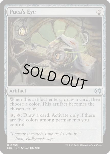 画像1: [EX+]プーカの眼/Puca's Eye《英語》【ECL】 (1)