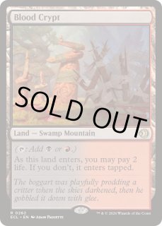 血の墓所 - カードラッシュ[MTG]