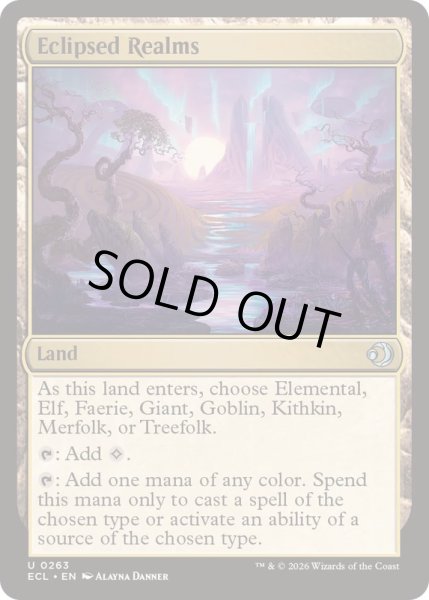 画像1: 蝕界/Eclipsed Realms《英語》【ECL】 (1)