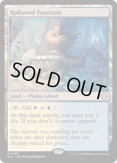神聖なる泉 - カードラッシュ[MTG]