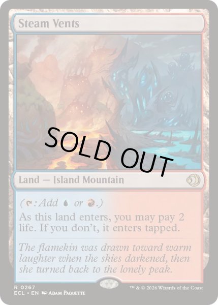 画像1: 蒸気孔/Steam Vents《英語》【ECL】 (1)