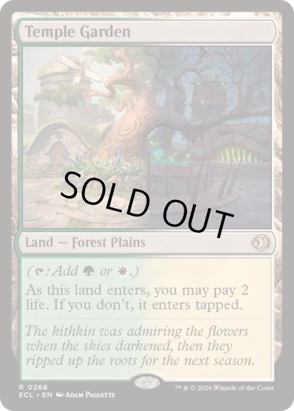 画像1: [EX+](FOIL)寺院の庭/Temple Garden《英語》【ECL】 (1)