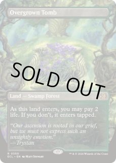 草むした墓/Overgrown - カードラッシュ[MTG]