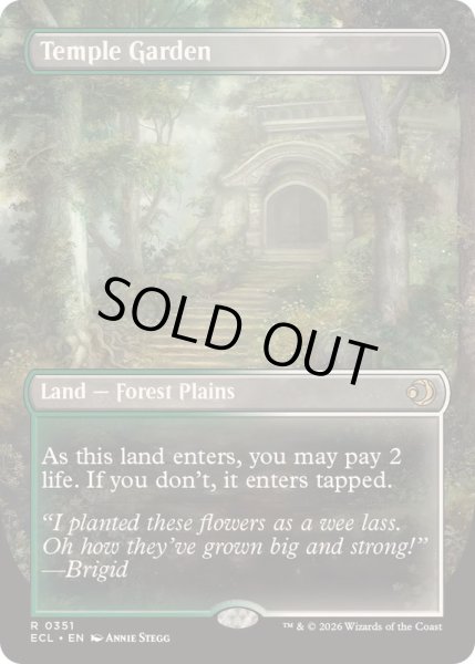 画像1: [EX+](FOIL)(フルアート)寺院の庭/Temple Garden《英語》【ECL】 (1)