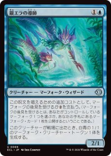 旧枠仕様)真の名の宿敵/True-Name Nemesis《日本語》【TSR】