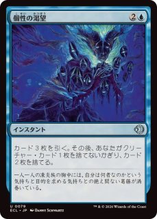 幽愁/Wistfulness《日本語》【ECL】