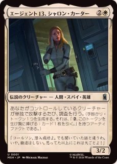 MTG:スタンダード(パック別) - カードラッシュ[MTG]