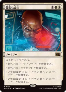 EX+](FOIL)(1865)クラウドのバスターソード/Cloud's Buster Sword