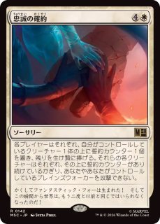 フルアート)洞窟に宝蓄えしドラゴン/Cavern-Hoard Dragon《日本語》【LTC】