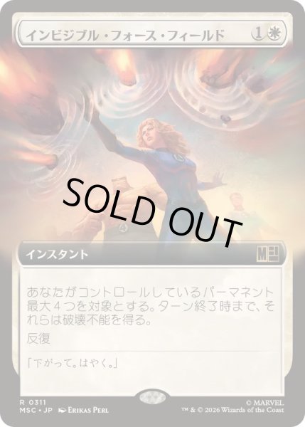 画像1: [EX+](FOIL)(フルアート)インビジブル・フォース・フィールド/Invisible Force Field《日本語》【MSC】 (1)