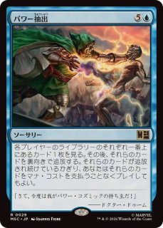 EX]精神を刻む者、ジェイス/Jace, the Mind Sculptor《日本語》【A25】