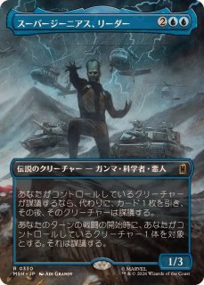 フルアート)再覚醒したジェイス/Jace Reawakened《日本語》【OTJ】