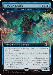 フルアート)聖別されたスフィンクス/Consecrated Sphinx《日本語》【2X2】