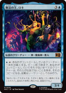 比類なき者、ドクター・ドゥーム 日本語 比類なき者、ドクター・ドゥーム/Doctor Doom, Unrivaled《日本語》【MSC】