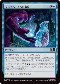 FOIL)鏡変化/Mirrorform《日本語》【ECL】
