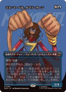 FOIL)殺し屋クローン、シャークシュレッダー/Shark Shredder, Killer