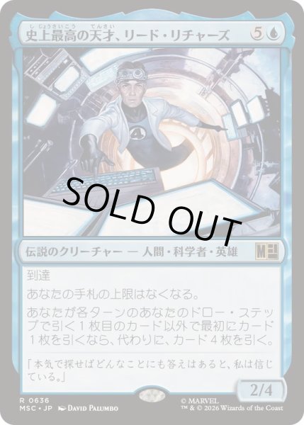 画像1: [EX+](FOIL)史上最高の天才、リード・リチャーズ/Reed Richards, Smartest Man《日本語》【MSC】 (1)