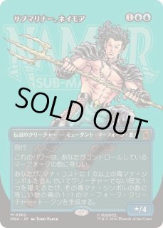 FOIL)(フルアート)(0362)サブマリナー、ネイモア/Namor the Sub