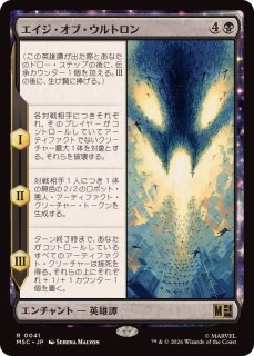 宝石の洞窟/Gemstone Caverns《日本語》【TSR】