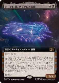 MTG プレイマット 航行長ハナ サイン入り MTG プレイマット 航行長ハナ