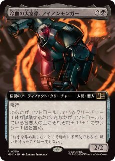 比類なき者、ドクター・ドゥーム/Doctor Doom, Unrivaled《日本語》【MSC】