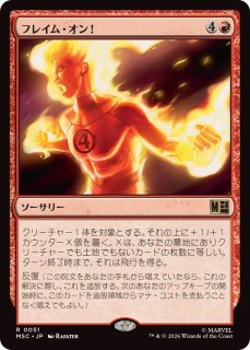 ヴィジョンとスカーレット・ウィッチ/The Vision and Scarlet Witch