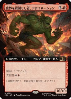 フルアート)ヨーグモスの法務官、ギックス/Gix, Yawgmoth Praetor