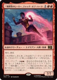 サージFOIL)フェニックスのドミナント、ジョシュア/Joshua, Phoenix's