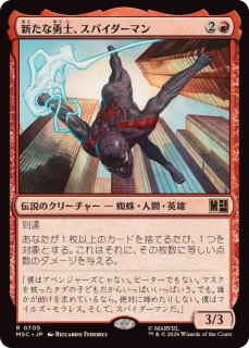 フルアート)(0100)愛国の盾/Partiotic Shield // 火と氷の剣/Sword of