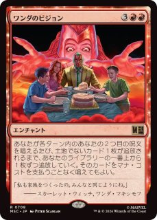 ゴブリンの太守スクイー/Squee, Goblin Nabob《日本語》【CMM】