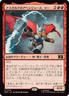 FOIL)聖トラフトの霊/Geist of Saint Traft《英語》【WMCQ Promo Cards】