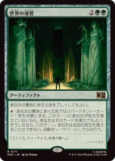 ロスロリアンのガラドリエル/Galadriel of Lothlorien《日本語》【LTR】