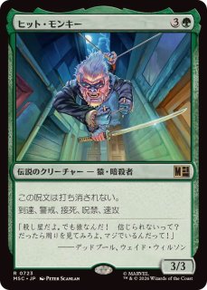 ☆SALE☆けちな贈り物/Gifts Ungiven《日本語》【2X2】