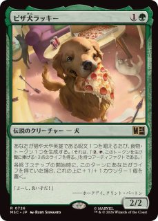 フラクチャーFOIL)開拓者、おたから/Loot, the Pathfinder《日本語