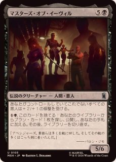 EX+]富と力の剣/Sword of Wealth and Power《日本語》【BIG】