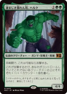 ☆FOILコーナー☆ - カードラッシュ[MTG]