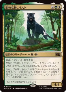 日々を食うもの/Eater of Days《英語》【Reprint Cards(Mystery Booster)】