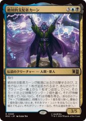 雷神、ソー/Thor, God of Thunder《日本語》【MSH】