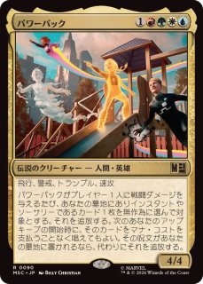 EX+]スパイダーマン、ピーター・パーカー/Spider-Man, Peter Parker